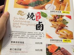 -广东胜利宾馆西关粤中餐厅