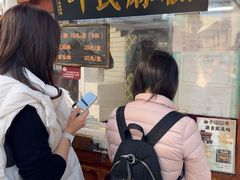 -叶氏麻糍(鼓浪屿店)