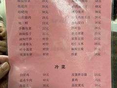-吾介小籠館