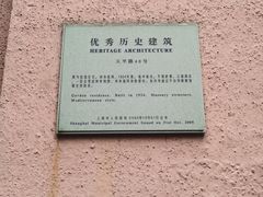 -上海文艺医院