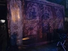 门口-樊笼真人密室逃脱(江南西店)