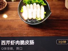 -海底捞火锅(正大乐城店)