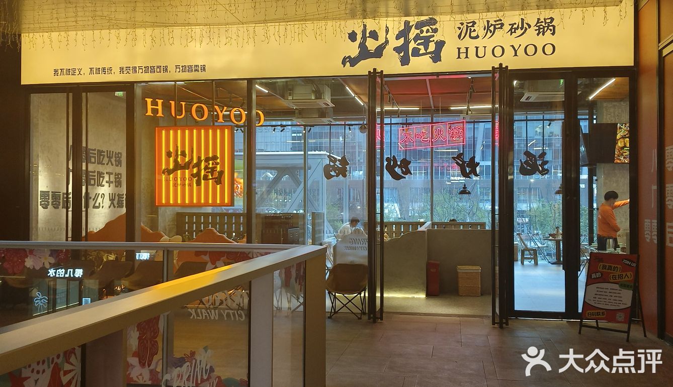 超级好吃的砂锅米线😋