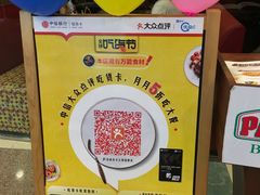 -棒约翰比萨·意面(剑河店)