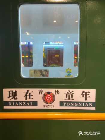 种草宝贝： 童年零食和玩具 心动理由： 门口的自行车