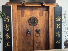 -道南書院·私房菜·早午茶·茶馆