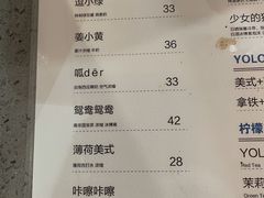 -BE YOLO必有乐&小红帽三明治