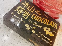 -好利来(房山龙湖天街店)