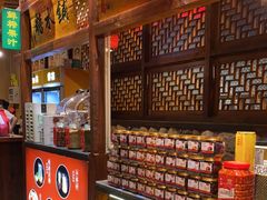 -帝一铭家宴(板塘店)