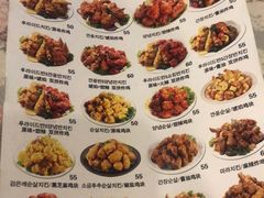 菜单-SUN炸鸡专门店(西塔总店)