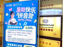 -蓝话筒·少儿成人演讲口才·主持朗诵·戏剧表演(大华第一坊店)