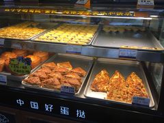 -广隆蛋挞王(农讲所店)