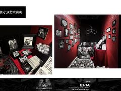 -漪龙台·B26 Rooftop Lounge