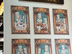 -得心斋(国瑞升平里店)