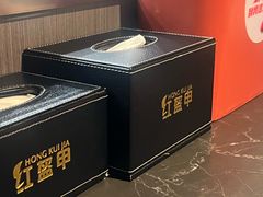 -红盔甲·小龙虾(人民广场店)