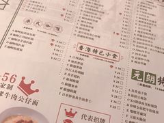 菜单-元朗冰室(新天地店)