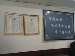 -糯米香(长江路店)