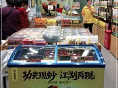 -粒上皇(大华二路店)