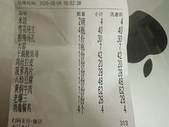 -同发号饭庄(复兴路店)