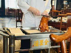 -全聚德(新街口店)