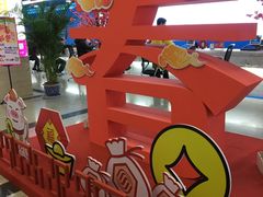 -中国移动(元通大厦营业厅)