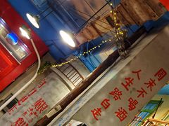 -马路边边串串香形象店(磐石路店)