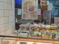 面包甜点陈列柜-泸溪河桃酥(秦淮夫子庙一店)