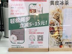 -一杯潮茶·专注潮汕茶饮(十二中创始店)