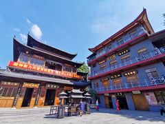 -鸿山公园