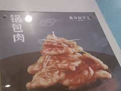 -东方饺子王(和平里店)