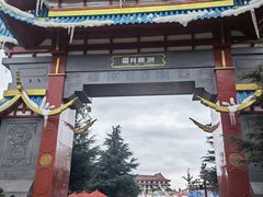 -七彩云南欢乐世界