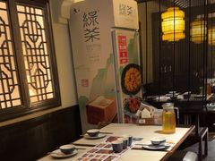 -绿茶餐厅(哈尔滨凯德店)