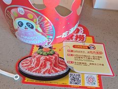 -海底捞火锅(莘松路店)