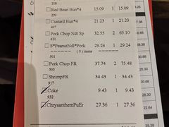 -鼎泰丰(云顶高原店)