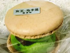 女王马卡龙-红花点心局(大观园店)
