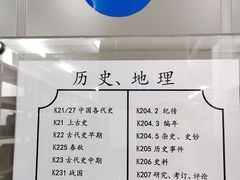 -三亚市图书馆