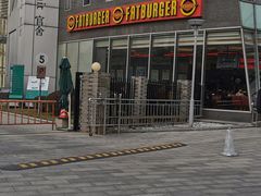 -FATBURGER 特富客汉堡(外交公寓店)