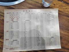 -安诚居干锅鸭头(八角店)