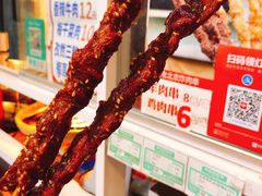 -北京稻香村(西单购物中心店)