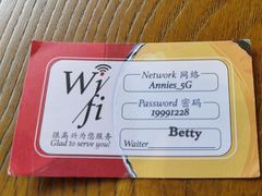 -安妮意大利餐厅(世贸天阶店)