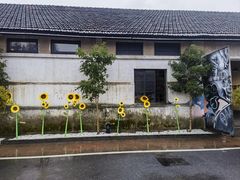 -云间粮仓