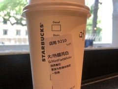 -星巴克臻选(广州沙面店)