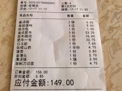 -天都火锅城(福地华庭店)