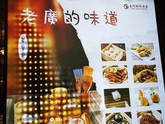 -大河锦悦酒店-锦悦中餐厅