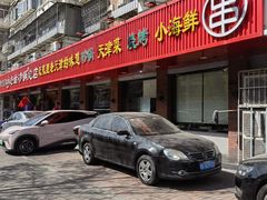 -老姑砂锅·烧烤天津菜(体北道店)