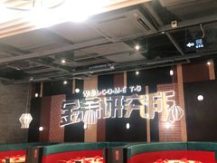 -避风塘(宝山万达店)