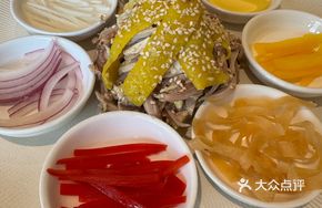 Shagiang Crisp Chicken Salad
