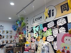 -艺塔木美学教育(和达校区)