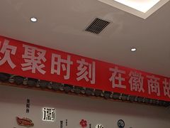 -中国徽菜·徽商故里(广安门店)
