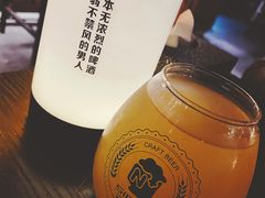 -ISLAND MASS岛·精酿吧